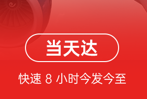 喀什徕宁机场货运航空货运公司【机场