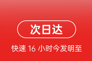 喀什徕宁机场货运航空货运 航空货运