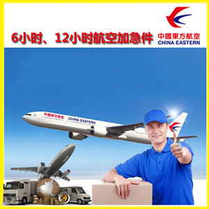 喀什徕宁机场货运公司谈空运的四大作用是什么